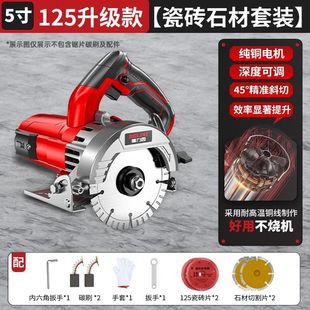 Delixi Cutting Machine High-Power Slotting Machine Multi-Functional Marble Machine Portable Electric Saw Woodworking Stone Small Household