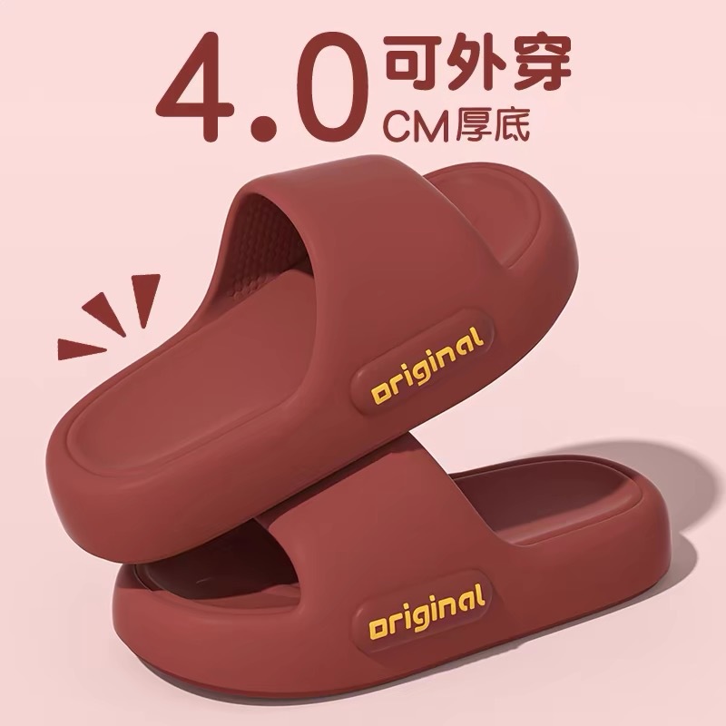 여성용 슬리퍼, 남성용 미끄럼 방지 PVC 슬리퍼, 내마모성 및 편안한 욕실 슬리퍼, 전체 색상, 아이콘 맞춤 가능