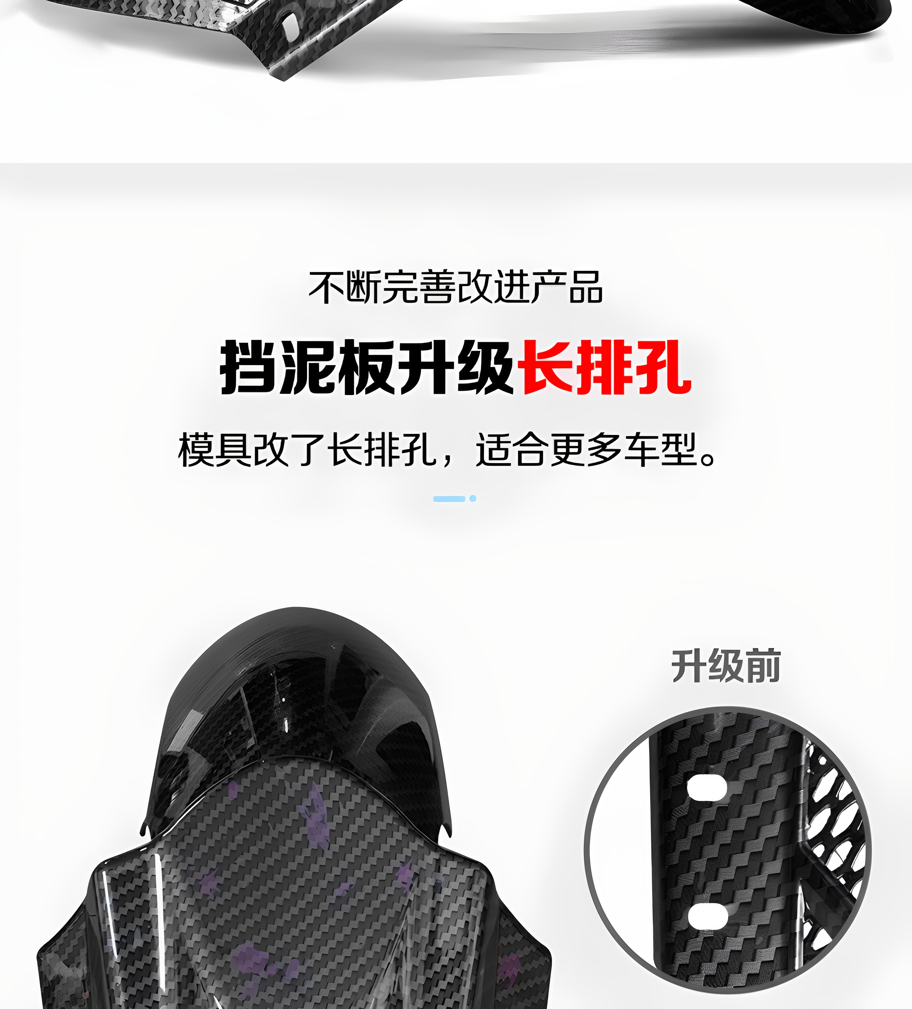Ba Feng Te front mudguard aluminum alloy bracket is suitable for modification of the front mudguard of the Niu No. 9 electric motorcycle