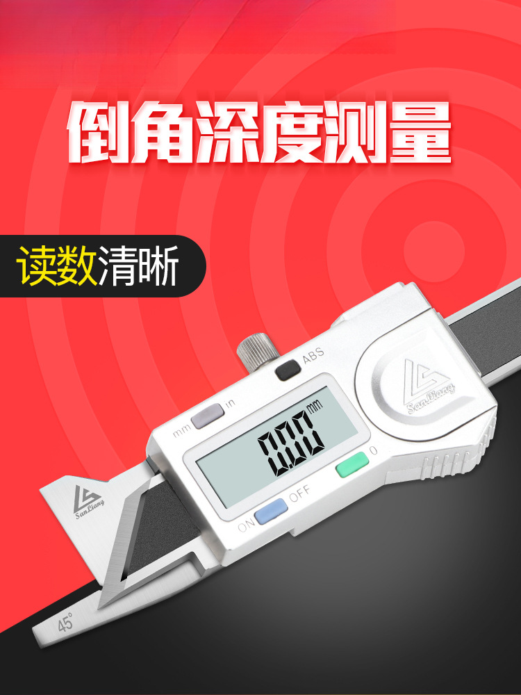 高精度45度倒角尺倒角规测量数显游标卡尺0-10mm角度规不锈钢
