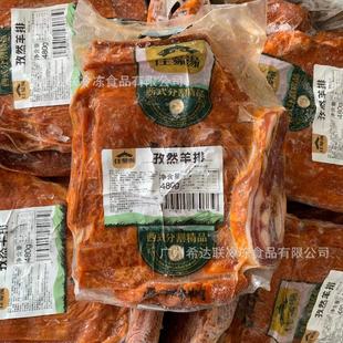 ���ɾ���Ȼ���� 480��/�� �{ζ�������� ��Ȼζ����