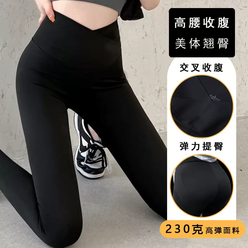 鲨鱼裤收腹外穿提臀春款打底裤女紧身瑜伽交叉芭比裤健身运动裤子