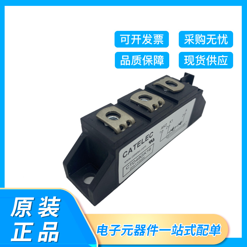 全新西班牙双向可控硅PWB130A30晶闸管模块 量大从优大功率