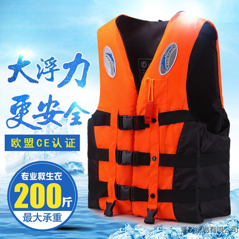 专业加厚救生衣大浮力成人船用钓鱼马甲儿童游泳便携求生背心跨境