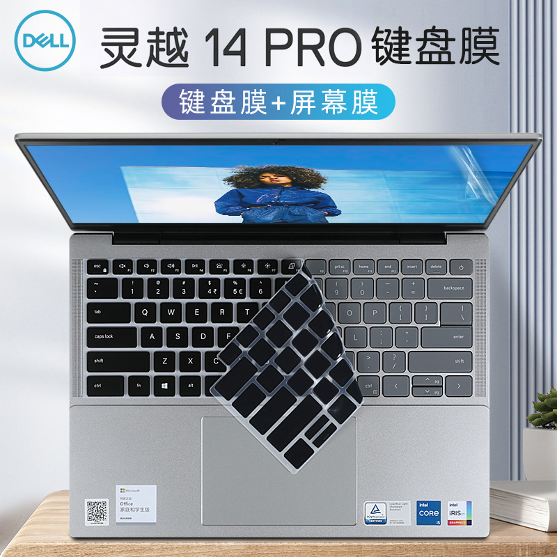 For Dell Lingyue 14pro Keyboard Film Inspiron14 5430 Protective Film Dust Cover 5418/5415