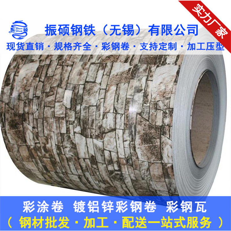 双层保温金属雕花板一体板 岗亭内外墙 聚酯氨夹芯板岩棉彩钢卷板