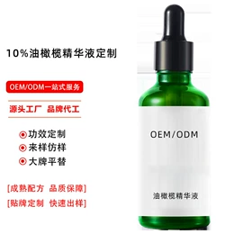 液态精华;面霜;院线护理套盒