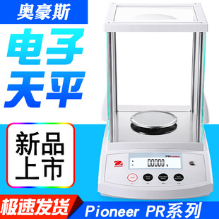 �����W��˹��ƷPR124/224ZH/E�f��֮һ��ӷ�����ƽ���CP114/224