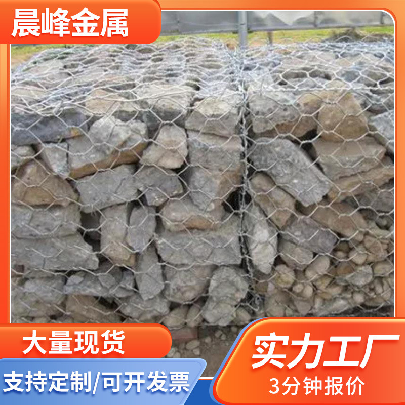 石笼网箱包塑格宾网防洪护堤石笼网镀锌格宾网雷诺护垫石头笼子