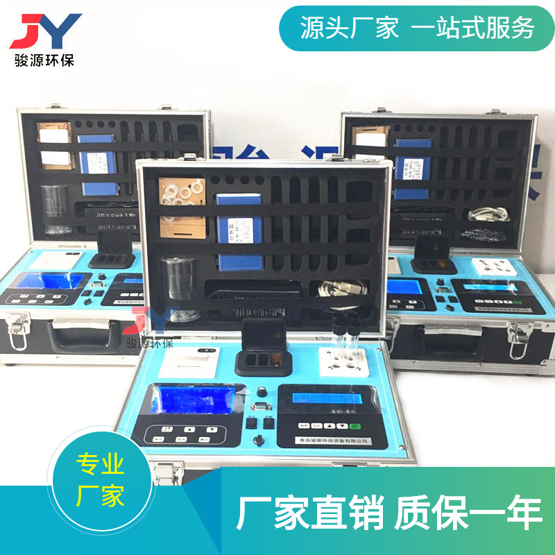 操作简单JY-200B型便携式COD检测仪 cod快速分析仪 COD快速测定仪