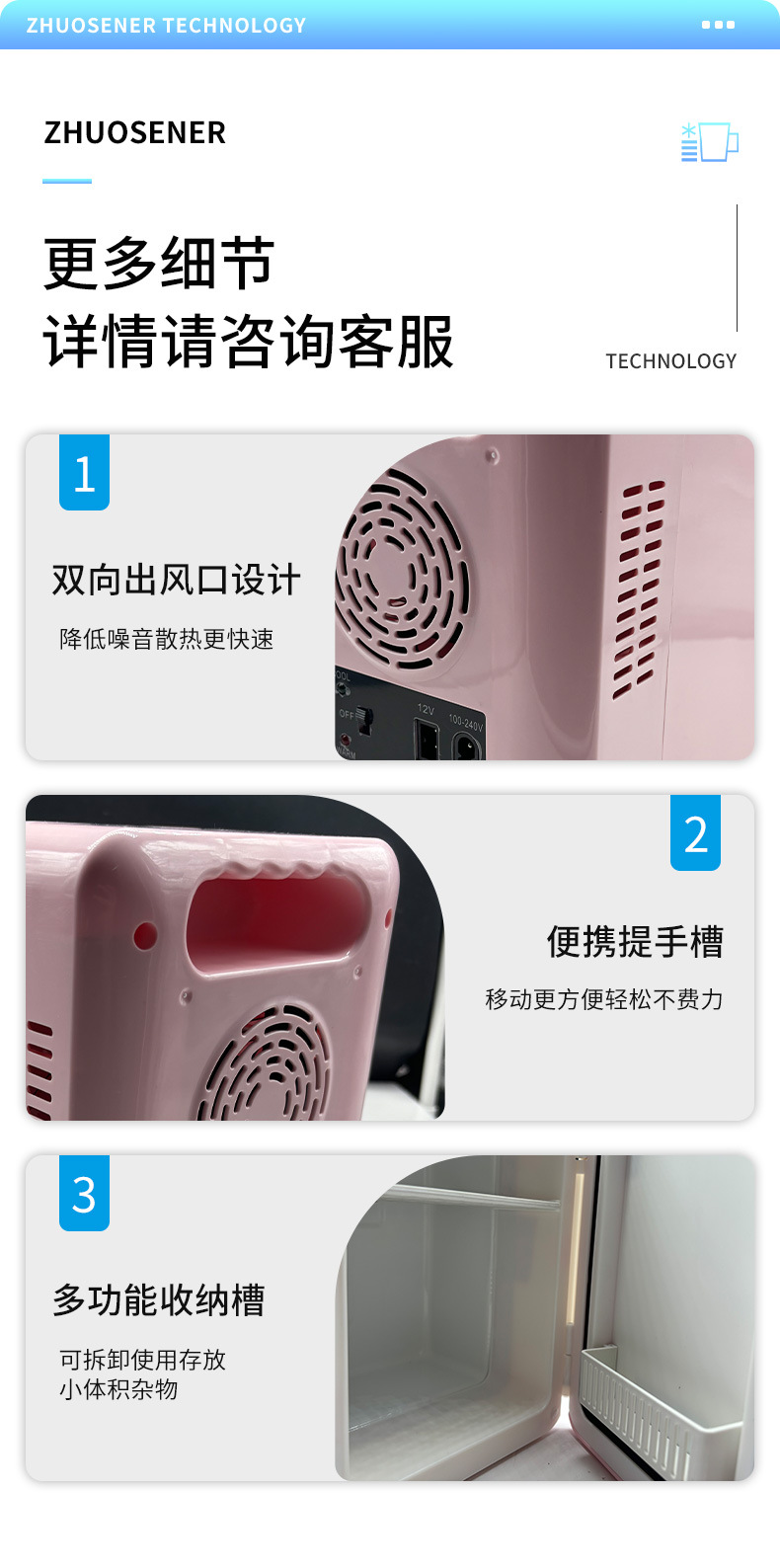 Mirror-Finish Mini Fridge, Car Fridge, Led Light, Dormitory Breast Milk, Facial Mask, Essence, Medicine Storage, Preservation Mini Fridge