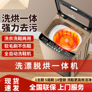 Yangzi Shoe Washing Machine Fully Automatic New Household Small Drying Shoe Washing Artifact Washing and Removing Integrated Special Shoe Brushing ∑