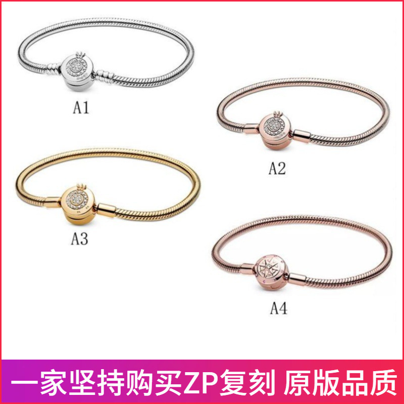Pandora S925 Silver New Charm Star Crown Bracelet Pink Fan Bracelet New Snake Bone Chain Bracelet