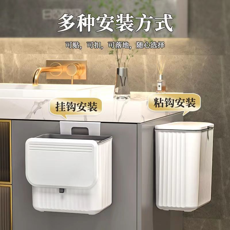 厨房垃圾桶家用带盖子可挂式厕所卫生间专用纸篓橱柜门免打孔窄款