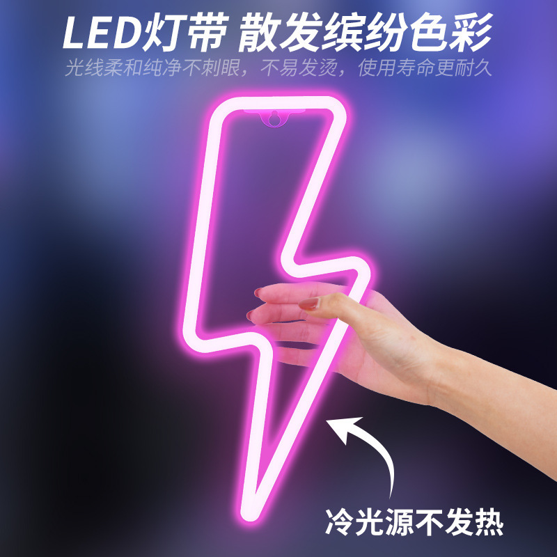 Hole Hole Panel atmósfera lámpara decoración de la sala de deportes LED neón red red modelado pared diseño creativo accesorios de gancho