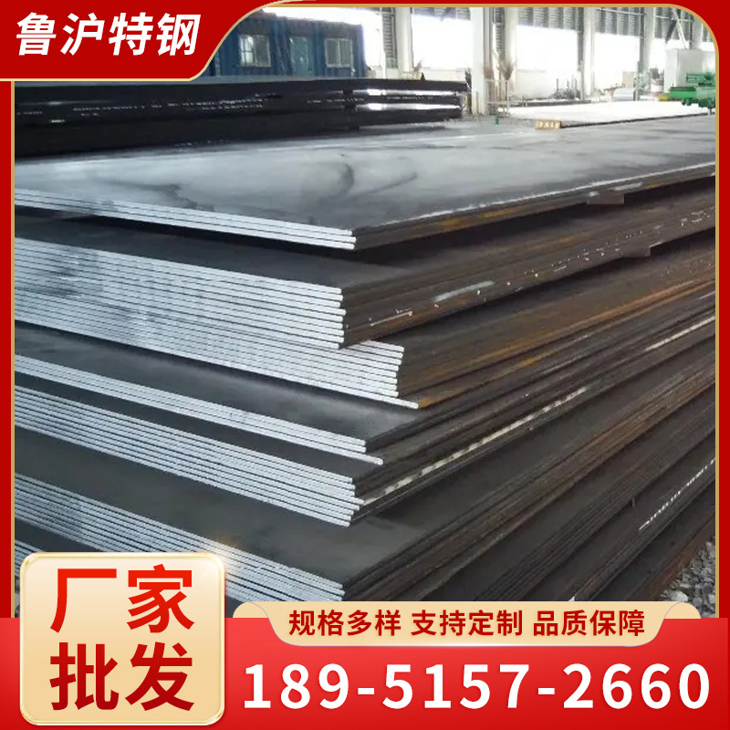 现货供应 mn13耐磨板价格 mn13无磁钢板 mn13钢板 nm450钢板厂家