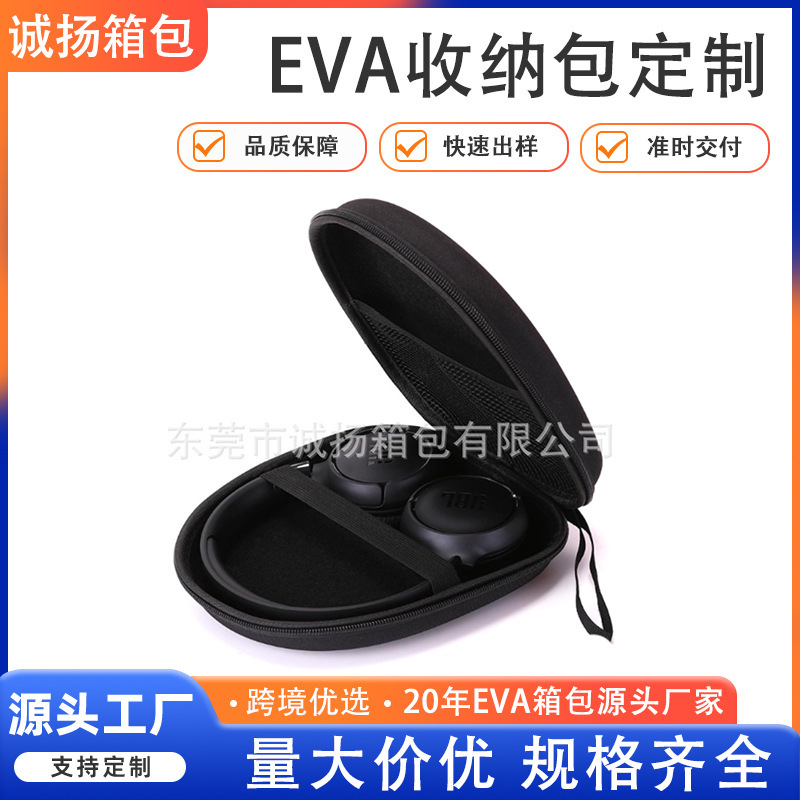 Factory Customized Sony Headphone Universal Cosmetics Bag Sennheiser Headphone Hard Shell Protective Cover