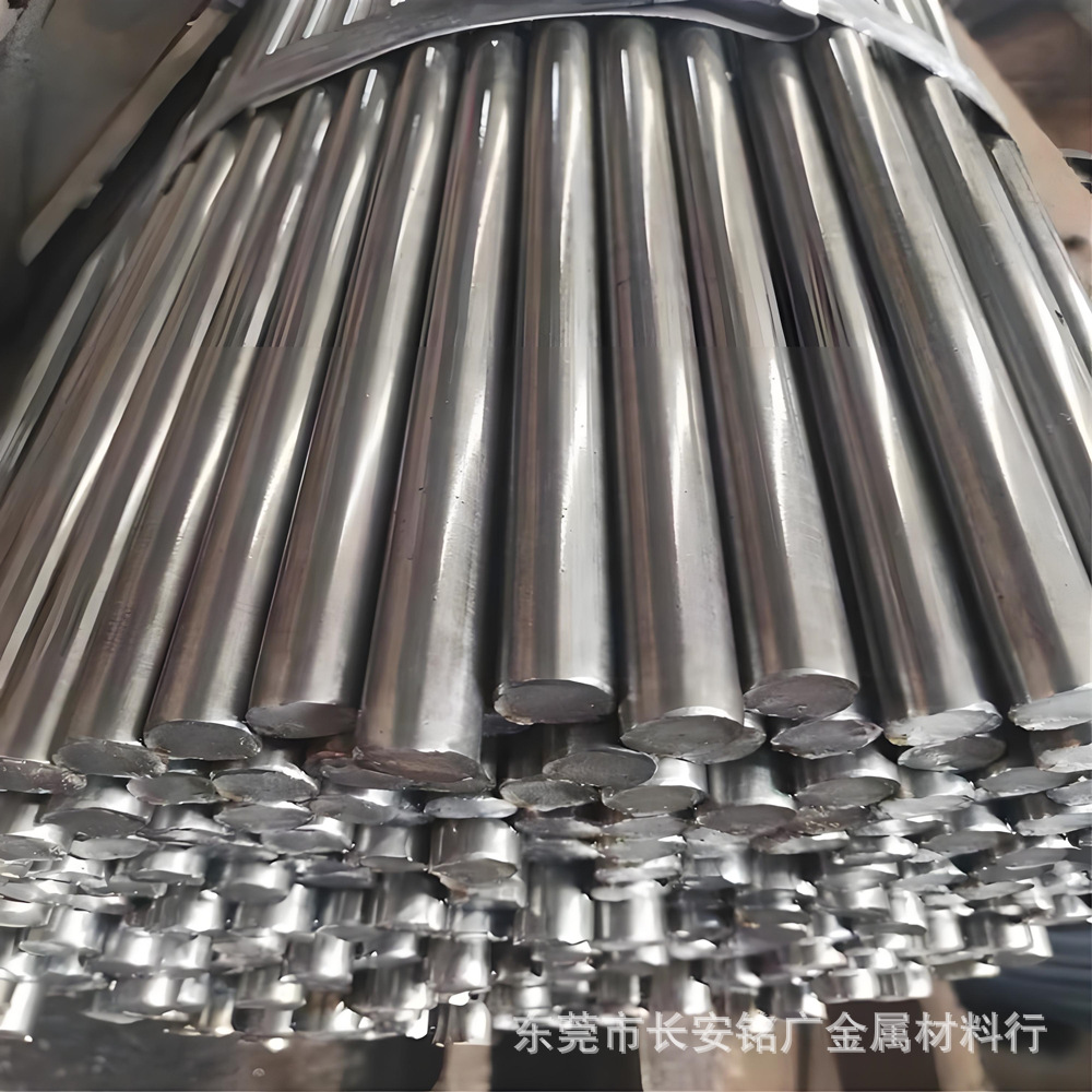 好加工S300棒材24mm 16mm钢棒240M07 冷拉圆钢A11 13mm圆棒G12150