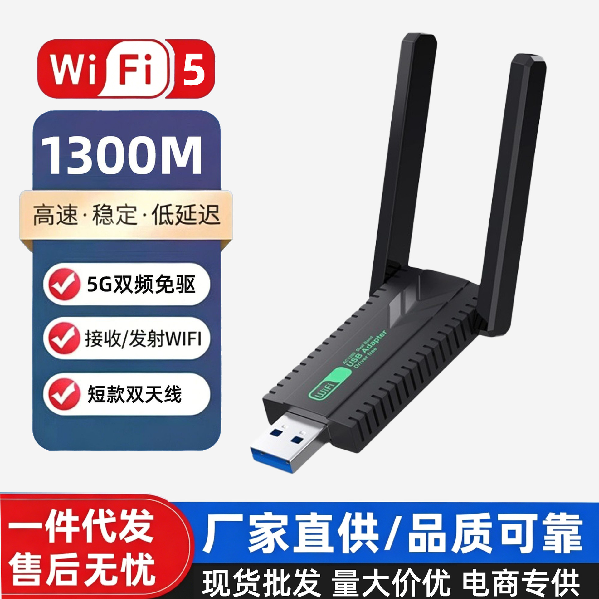 Wireless laptop, launcher, 5G