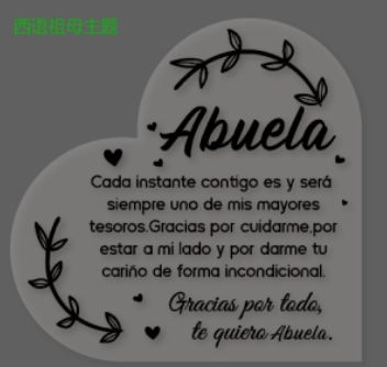 10*10*1 사랑 모델 A458