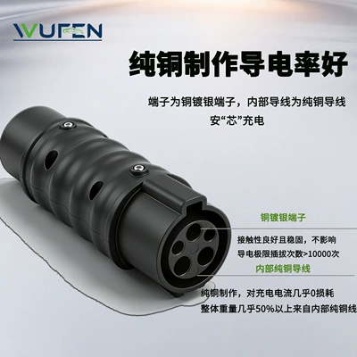 EV şarj adapterləri Adapter Byd Electric Vehicle