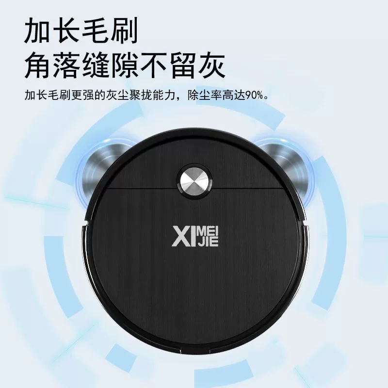 Automatic smart robot, vacuum cleaner for home use, fully automatic, (Cross-border trading)