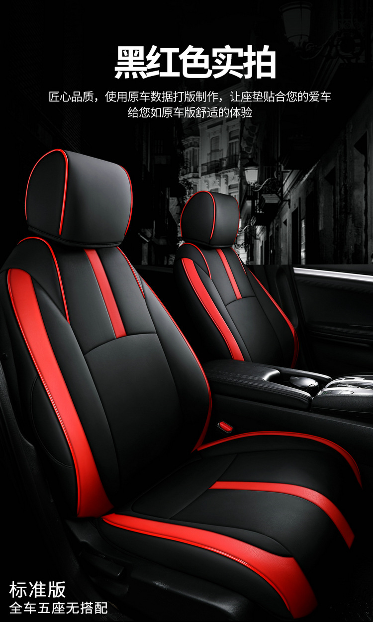 554 Civic-Specific Seat Covers for Models 16-25, All-Season Full-Cover Car Seat Cushions