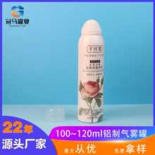 ���R�����F�ޚ��F��100ml/150ml/200ml���yƷșƷ��ͯͨ���X��