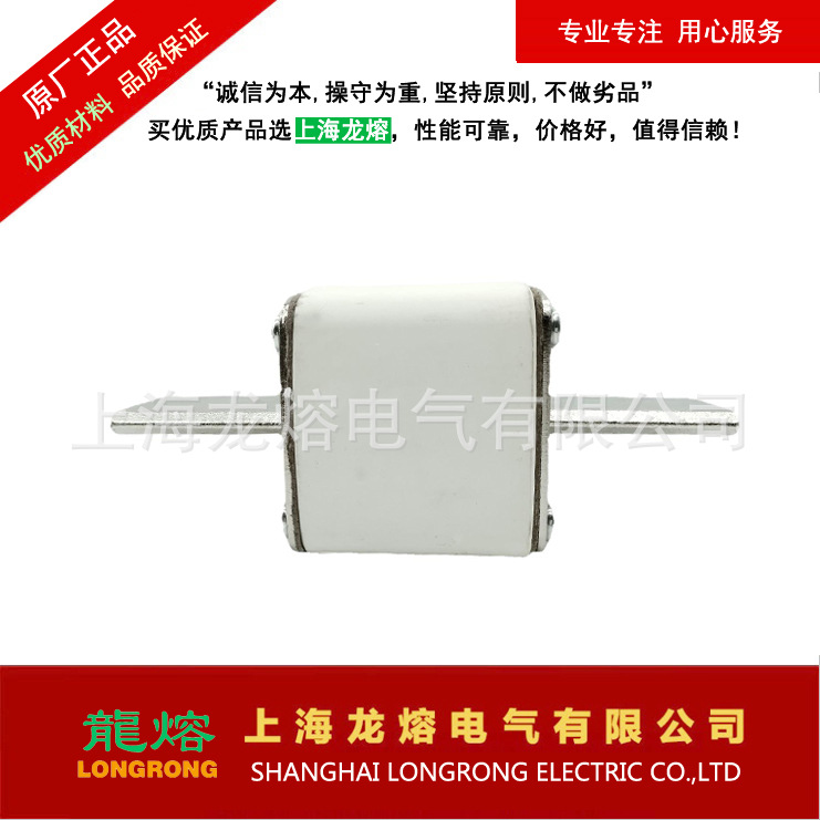 KHD2-300A 315A 350A  1000V快速熔断器 "龍熔LONGRONG"上海龙熔