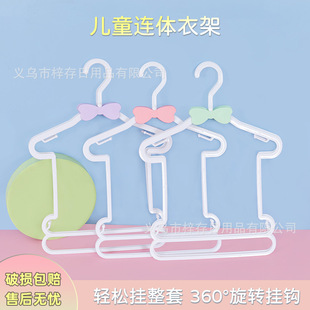 [儿童塑料连体婴儿衣架套装母婴店蝴蝶彩色宝宝衣服撑衣挂晾晒]