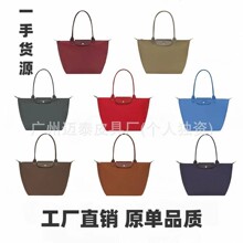 法国龙骧环保系列托特女包长柄手提饺子包折叠轻便防水妈咪通勤女