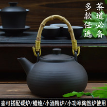养生紫砂茶壶功夫茶具煮茶器烧水壶陶瓷泡茶单壶陶壶碳火朱泥壶