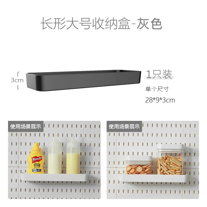 Kitchen wall pegboard organizer panel, plastic black, modular hooks & shelves, wholesale codes B001–B201