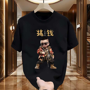 Heavy Cotton Short-sleeved T-shirt Casual Trendy Men's and Women's Summer Instagram Style All-match Round Neck Top Trendy All-match Men's Half-sleeve Top