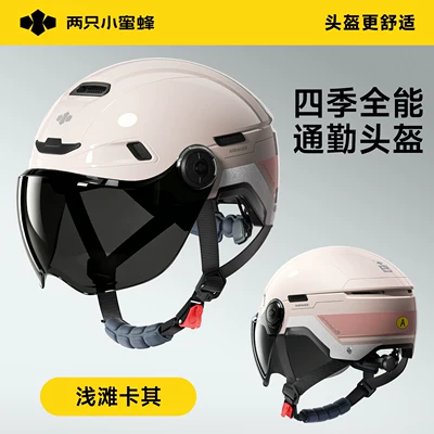 Motosiklet kaskı (dəbilqə) – Certified Electric Motorcycle Safety Helmet for - shallow-khaki-brown-short-mirror-can-be-opened-and-closed-with-8-breathable-holes