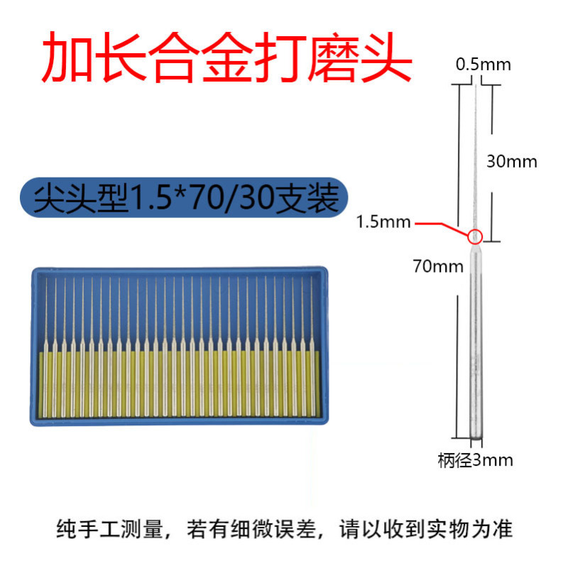 金刚石磨头合金打磨头玉石金刚砂磨头3MM棒雕刻头磨针 金钢石套装|undefined