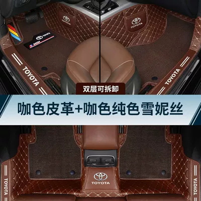 Dragon Camry Rav4 Wilanda – Universal Foot Pad - double-layer-model-brown-leather-brown-solid-color-chenille-07-13-toyota-corolla