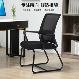 办公椅;餐椅