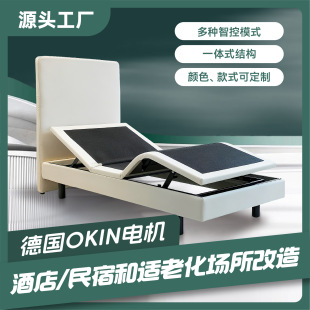 電動智能床架居家名宿酒店多功能零重力遙控升降床墊功能尺寸可定