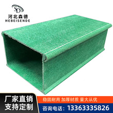 ����䓾��|��܏S�ҳн�FRP���۲���䓾��۷�����ȼ��|�۬F؛��
