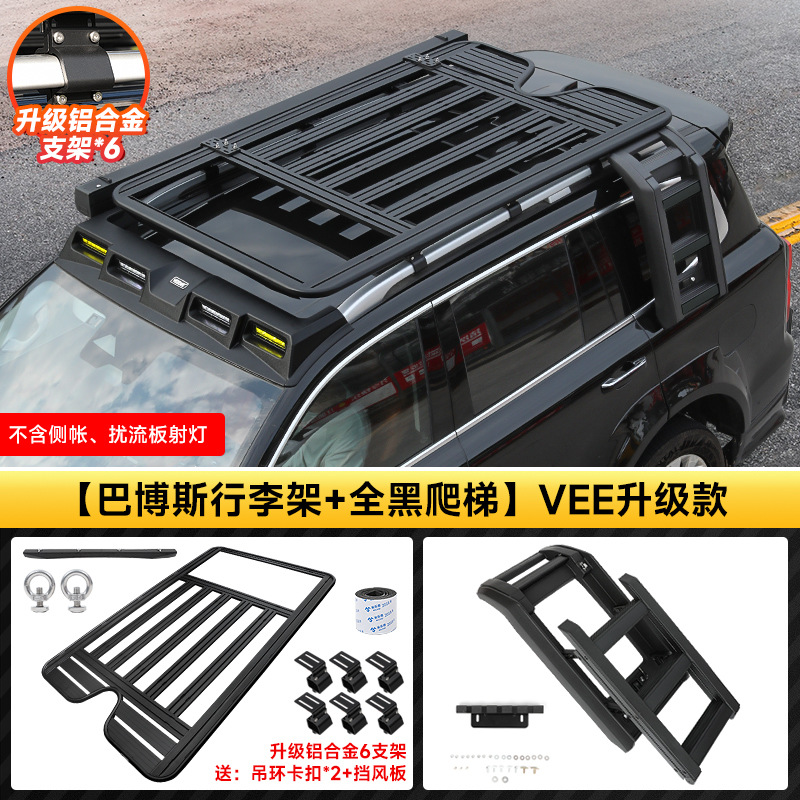 300/400/500/700Hi4-T Explorer — Tank Roof rack - tank-500-long-roof-rackvee-thickened-classic-folding-ladderall-black