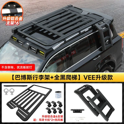 Ladder — Roof rack - tank-500-long-luggage-rackvee-thickened-classic-folding-ladderall-black