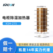 PKACONI늙XϽӟKSH-215C220VAC