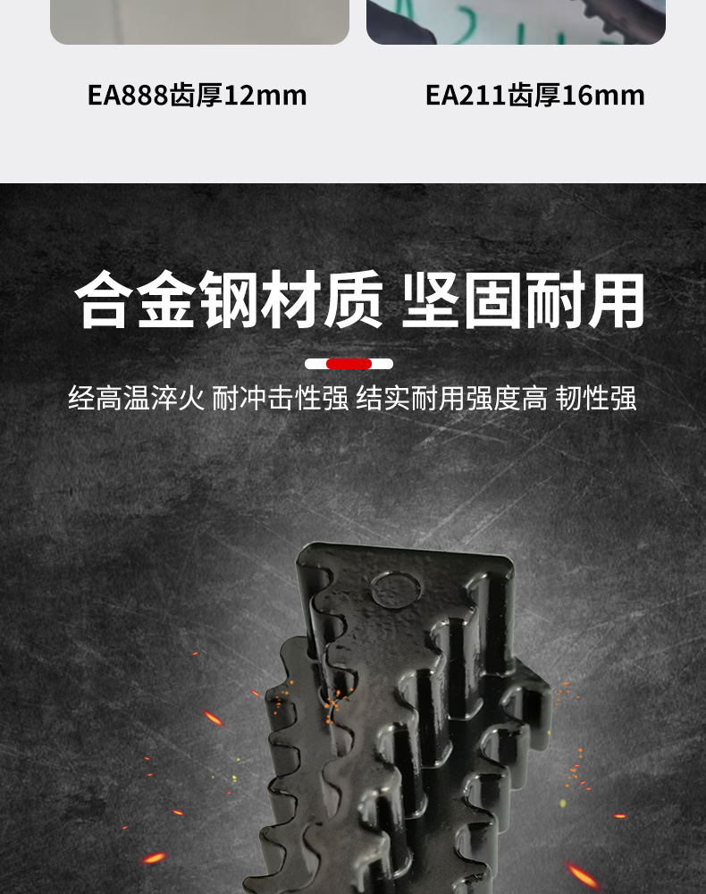 凸轮轴固定工具_04.jpg