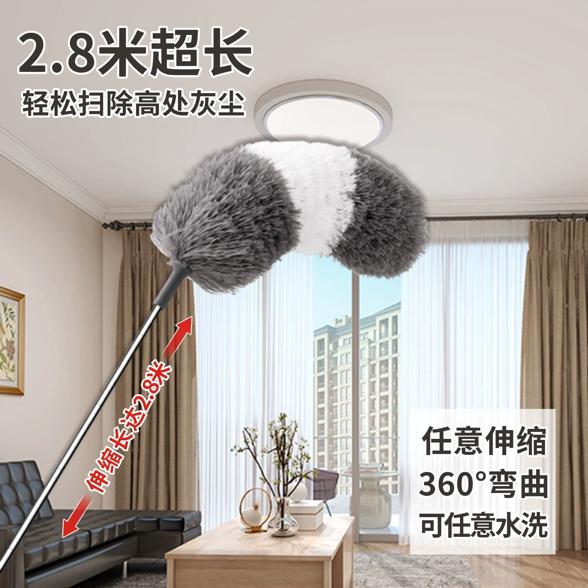 Электростатический пылесборник для бытовой уборки, удлиненная выдвижная тряпка из нержавеющей стали на 2.8m градусов, тряпка для пыли, перьевая тряпка