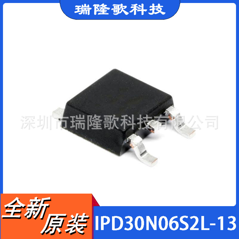 IPD30N06S2L-13 TO-252-3 N-Channel MOSFET MOS场效应管