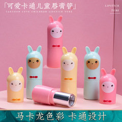Children's lipstick tube empty tube packaging DIY self-made cartoon cute pink paper box 12.1mm lipstick tube shell