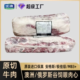 牛肉类;方便料理包类;羊肉类