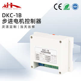 DCK-1B控制器 电位器双调速脉冲发生器单轴步进伺服电机PLC调速器