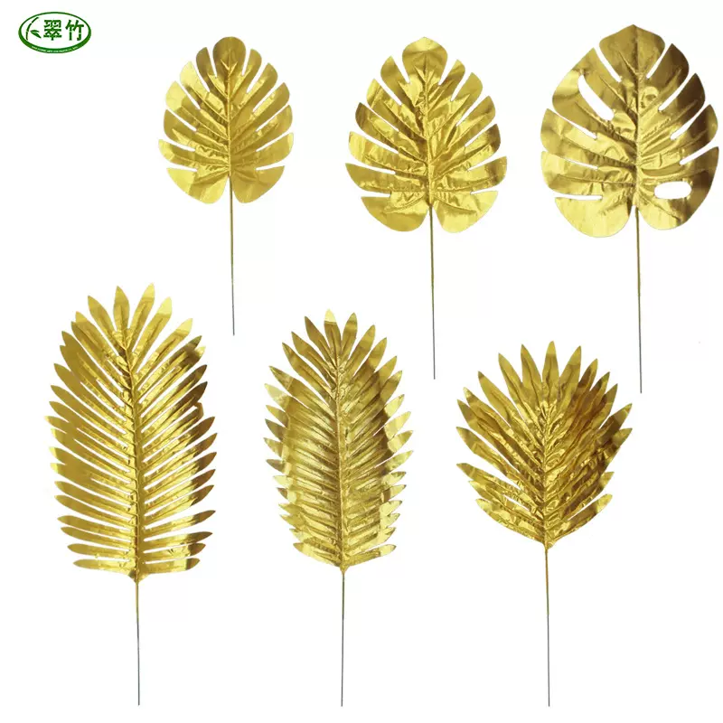 亚马逊跨境仿真金色龟背叶棕榈叶片节庆家居装饰塑料假花树叶单支